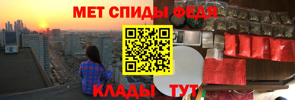 Амфетамин VHQ Томск