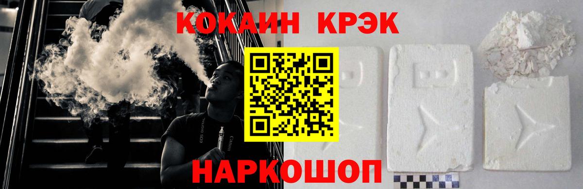 COCAIN Боливия Томск