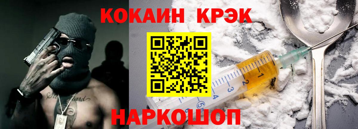 КОКАИН Перу  цена наркотик  Вход с VPN  Томск  КОКАИН Columbia 