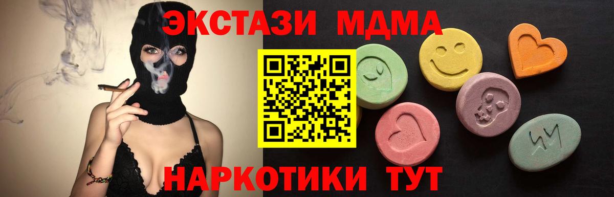 Ecstasy бентли Томск