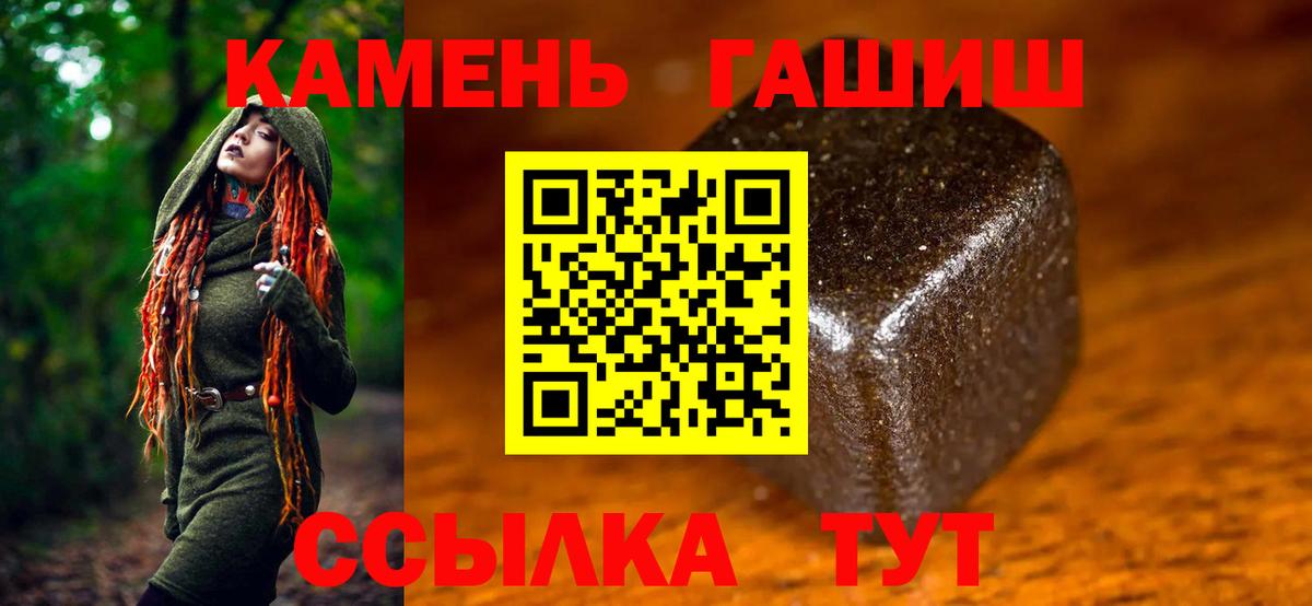 Продажа наркотиков  Меф   Кодеин  Вход с VPN  Томск  COCAIN  ГАШ 
