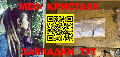 первитин Нарткала