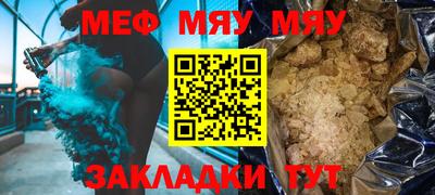 альфа пвп VHQ Наро-Фоминск