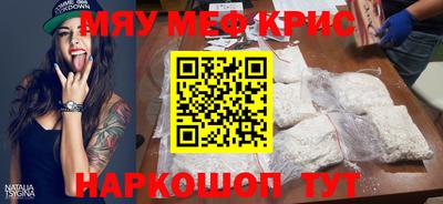 амф Нальчик