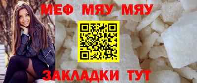 альфа пвп VHQ Наро-Фоминск