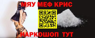 альфа пвп VHQ Наро-Фоминск