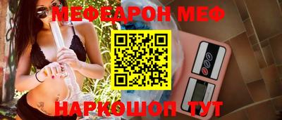 альфа пвп VHQ Наро-Фоминск