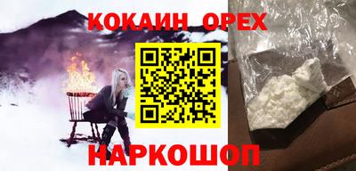 альфа пвп VHQ Наро-Фоминск