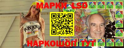 бошки Моздок