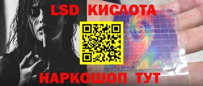 амф Нальчик