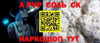 амф Нальчик