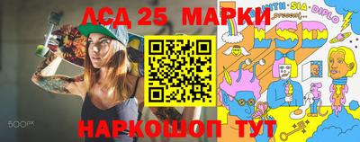 амф Нальчик
