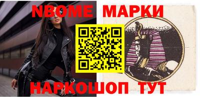 альфа пвп VHQ Наро-Фоминск