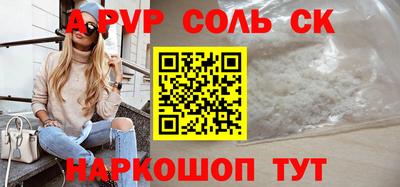 первитин Нарткала