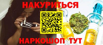 амф Нальчик