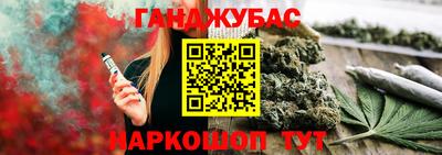 амф Нальчик