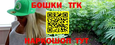 альфа пвп VHQ Наро-Фоминск