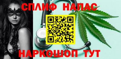 альфа пвп VHQ Наро-Фоминск