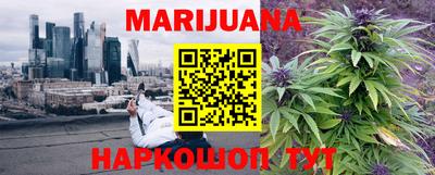 альфа пвп VHQ Наро-Фоминск