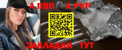 амф Нальчик