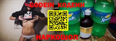 амф Нальчик