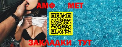 альфа пвп VHQ Наро-Фоминск