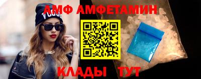 амф Нальчик