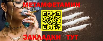 альфа пвп VHQ Наро-Фоминск