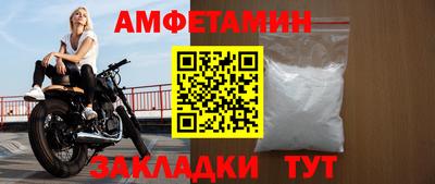 амф Нальчик