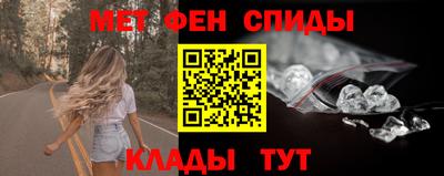 альфа пвп VHQ Наро-Фоминск