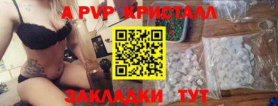 первитин Нарткала