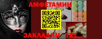 амф Нальчик