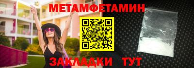 первитин Нарткала