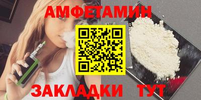 амф Нальчик