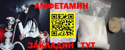 амф Нальчик