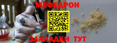 первитин Нарткала