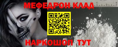 альфа пвп VHQ Наро-Фоминск