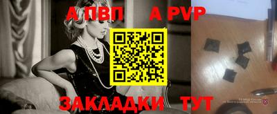 первитин Нарткала