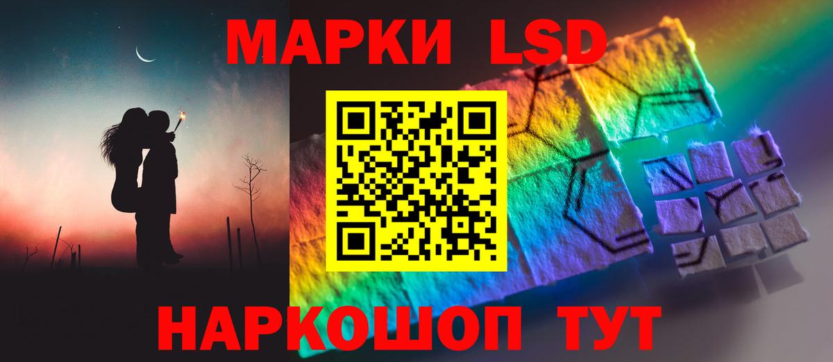 Лсд 25 экстази кислота  Лсд 25 экстази кислота  Вход с VPN  Томск 