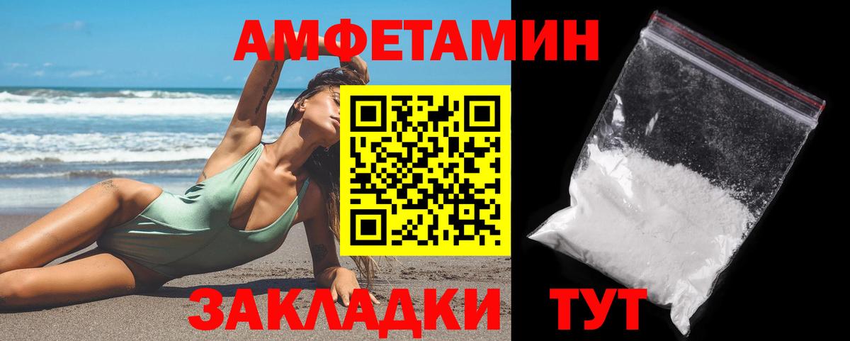 Метамфетамин мет Томск