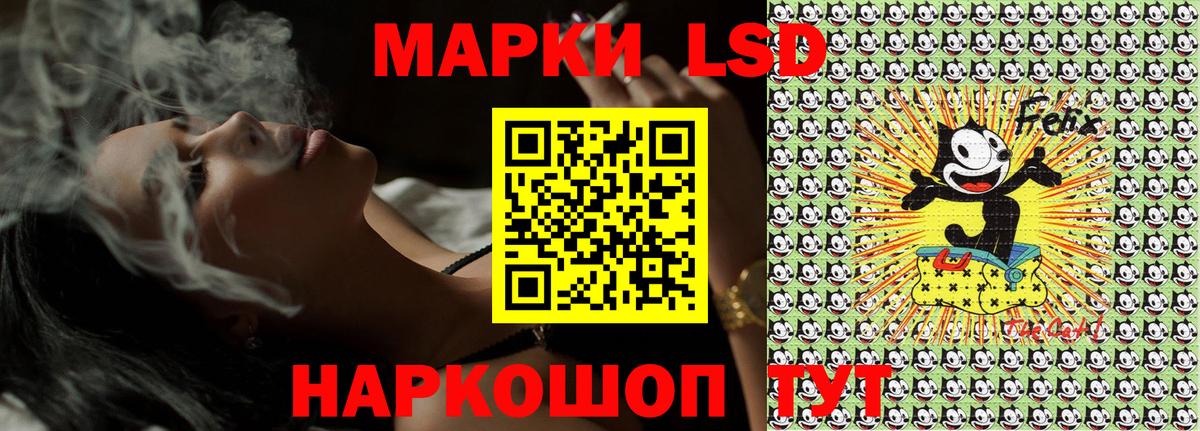 Наркотические марки 1500мкг Томск