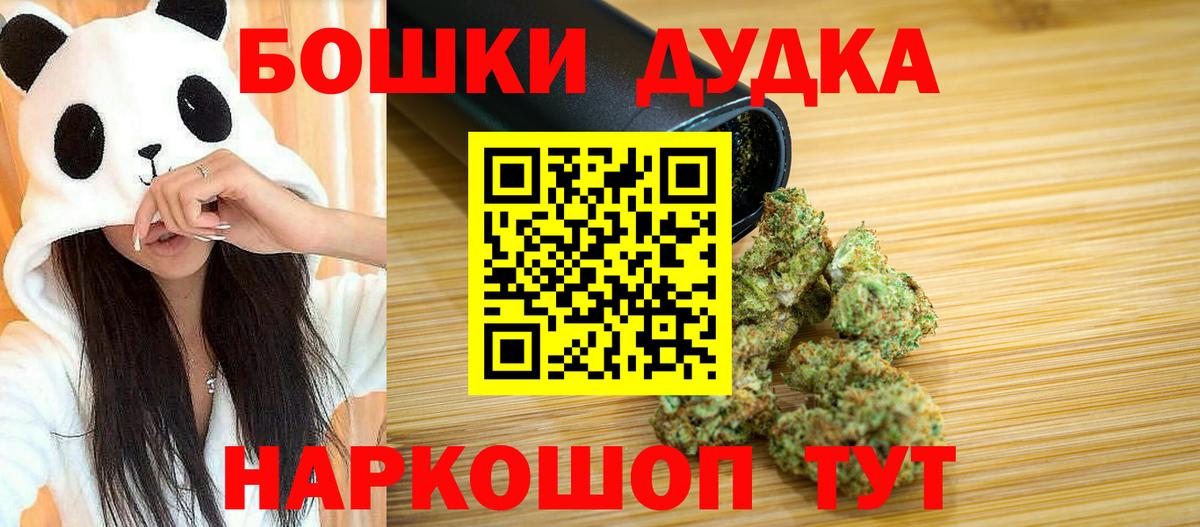 Канабис план Томск